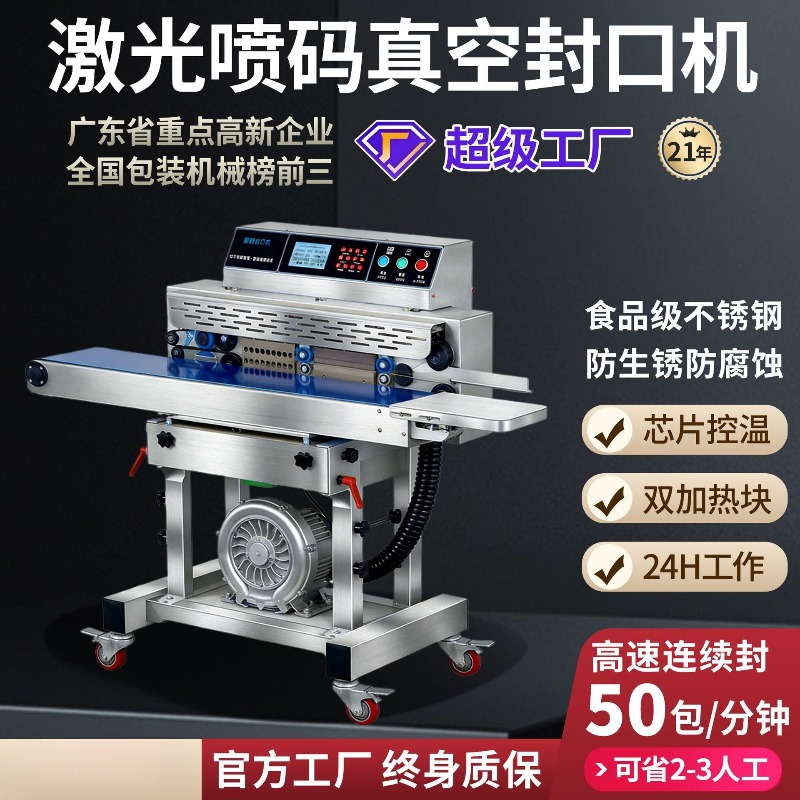 Commercial Food Vacuum Sealer  - Food Vacuum Sealer Machine recension och pris